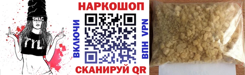 Где купить Канаш А ПВП Меф мяу мяу Кокаин ГАШ АМФ Канабис