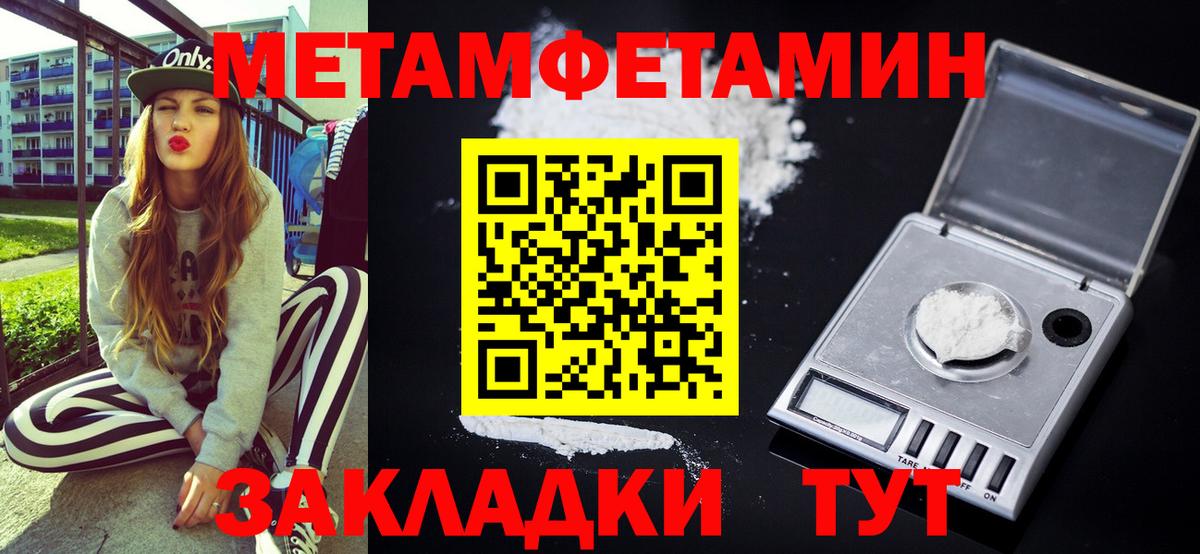 Амфетамин  Вход с VPN  Канаш  Amphetamine 98% 