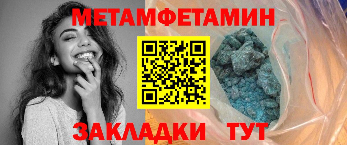 АМФЕТАМИН Розовый Канаш