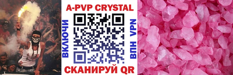 Alpha PVP СК КРИС  ссылка на мегу как зайти  Канаш 