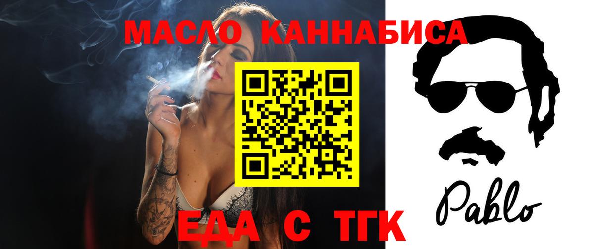 Канаш  Canna-Cookies конопля  Вход с VPN 