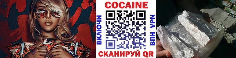 ОМГ ОМГ онион  Канаш  КОКАИН Перу 
