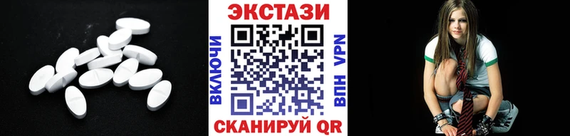 Экстази 280 MDMA  OMG ссылка  сайты даркнета телеграм  закладка  Канаш 