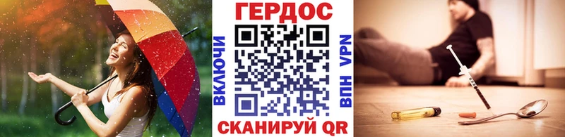 купить наркотики сайты Канаш ГЕРОИН Heroin