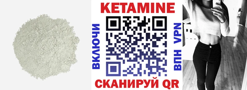 blacksprut вход купить наркоту Канаш Кетамин ketamine