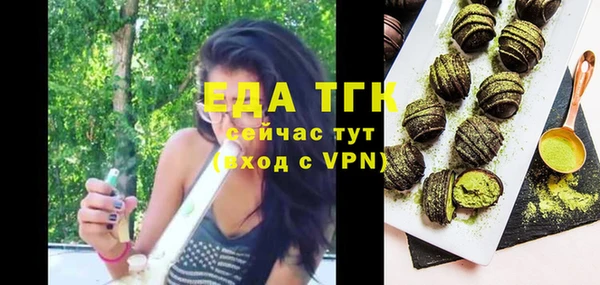 spice Алексин