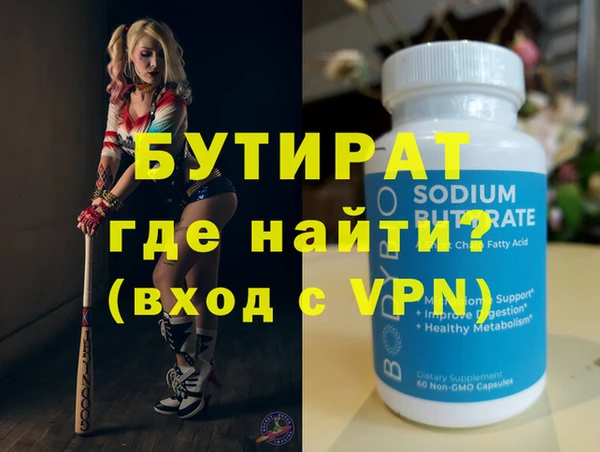 винт Алзамай