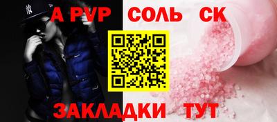 mdpv Лесосибирск
