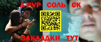 соль ск Ликино-Дулёво