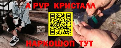 mdpv Лесосибирск
