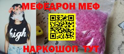 ешки Ливны