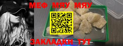 mdpv Лесосибирск