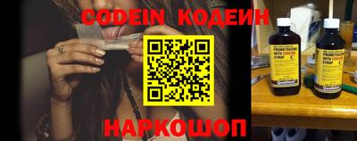 ешки Ливны