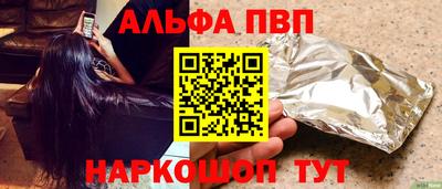 mdpv Лесосибирск