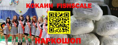 ешки Ливны