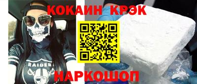 соль ск Ликино-Дулёво