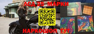 ешки Ливны