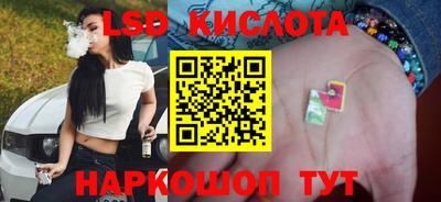 ешки Ливны