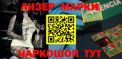 соль ск Ликино-Дулёво