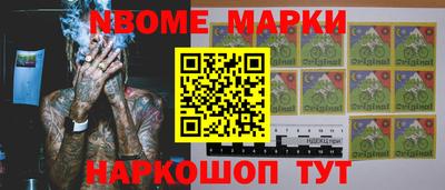 соль ск Ликино-Дулёво