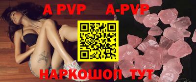 mdpv Лесосибирск