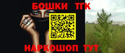 ешки Ливны