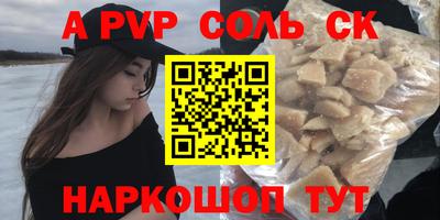 mdpv Лесосибирск