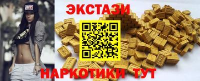 соль ск Ликино-Дулёво