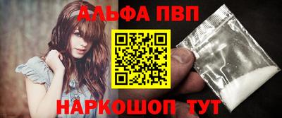 mdpv Лесосибирск