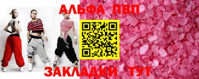 ешки Ливны