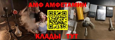 ешки Ливны