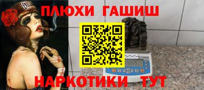 ешки Ливны