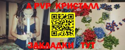 ешки Ливны