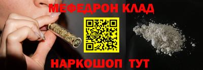 соль ск Ликино-Дулёво