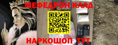 ешки Ливны