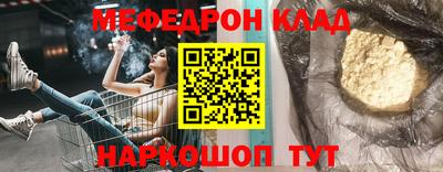 ешки Ливны