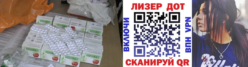гидра как войти  Канаш  Лсд 25 экстази кислота 