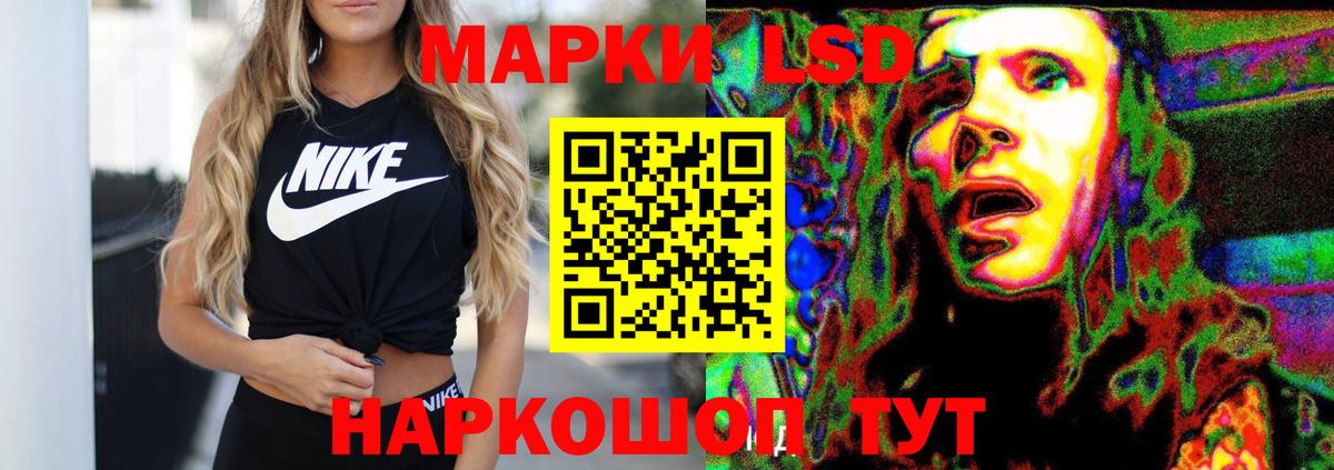 Лсд 25 экстази кислота Канаш
