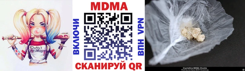 MDMA VHQ  как найти закладки  Канаш 