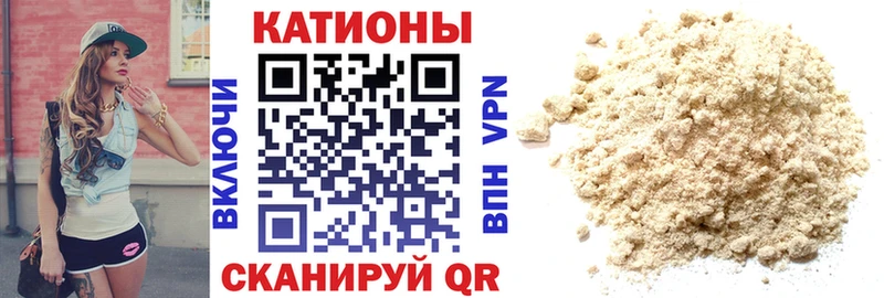 omg как войти  Канаш  МЯУ-МЯУ mephedrone 
