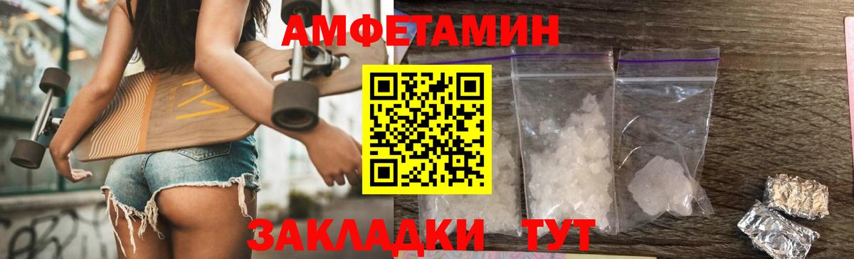Первитин винт  Вход с VPN  Канаш 
