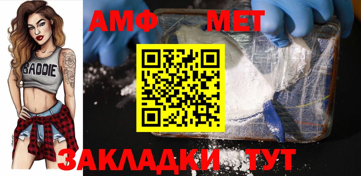 ГАШИШ Канаш