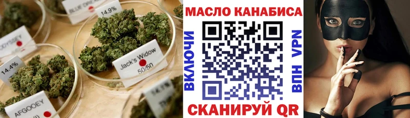 блэк спрут онион  Канаш  Дистиллят ТГК концентрат  продажа наркотиков 
