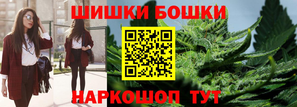 Канабис гибрид  Вход с VPN  Конопля тримм  Канаш 